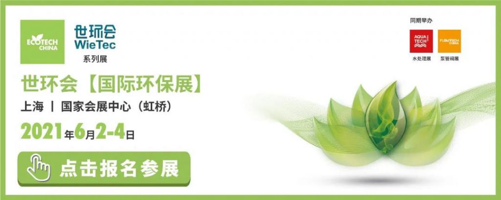 環?？萍计袌鲆幠＿_數千億，專訪國人原創低成本脫氮技術-