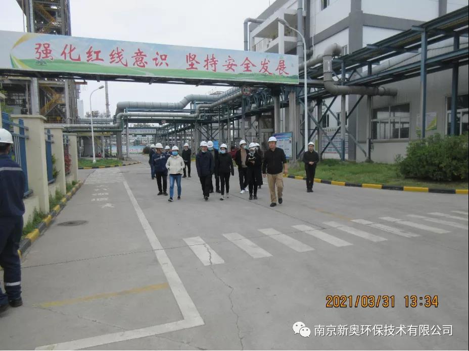 生態(tài)環(huán)境部調(diào)研南京新奧環(huán)保危險廢物貯存管理工作-