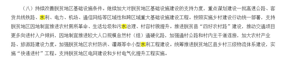 再被中央提及!農(nóng)村污水治理難在哪里?有哪些治理方式?- 再被中央提及!農(nóng)村污水治理難在哪里?有哪些治理方式?-