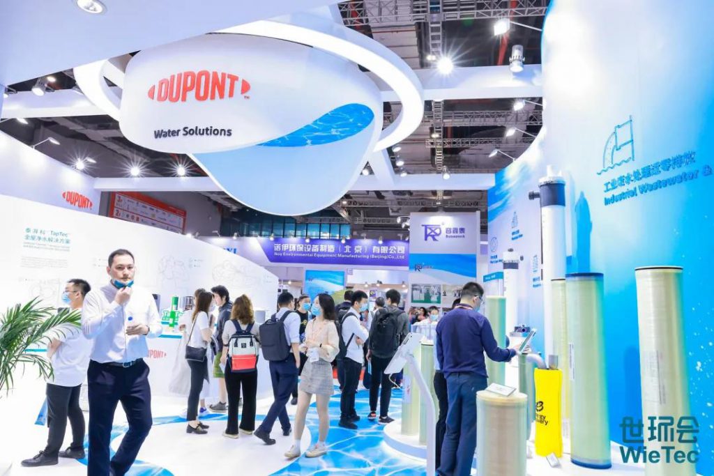 青山不改,綠水長流 2021世環會圓滿落幕!- 青山不改,綠水長流 2021世環會圓滿落幕!-