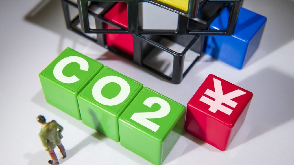 何為運(yùn)動式“減碳”？如何糾偏“一刀切”？國家發(fā)改委回應(yīng)