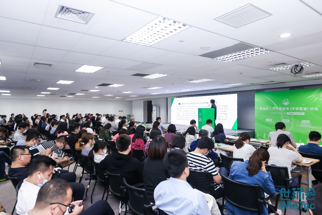 搶占“碳”先機(jī) 奔赴“新”環(huán)保 2022上海國(guó)際環(huán)保展將于6月8-10日在上海國(guó)家會(huì)展中心開幕- 搶占“碳”先機(jī) 奔赴“新”環(huán)保 2022上海國(guó)際環(huán)保展將于6月8-10日在上海國(guó)家會(huì)展中心開幕-