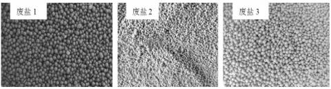 工業廢鹽中有機物的深度去除方法-