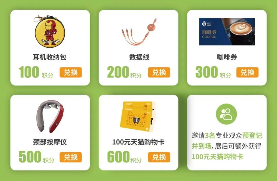 重要通知| 2022上海國際環保展延期,世環通服務上線!- 重要通知| 2022上海國際環保展延期,世環通服務上線!-