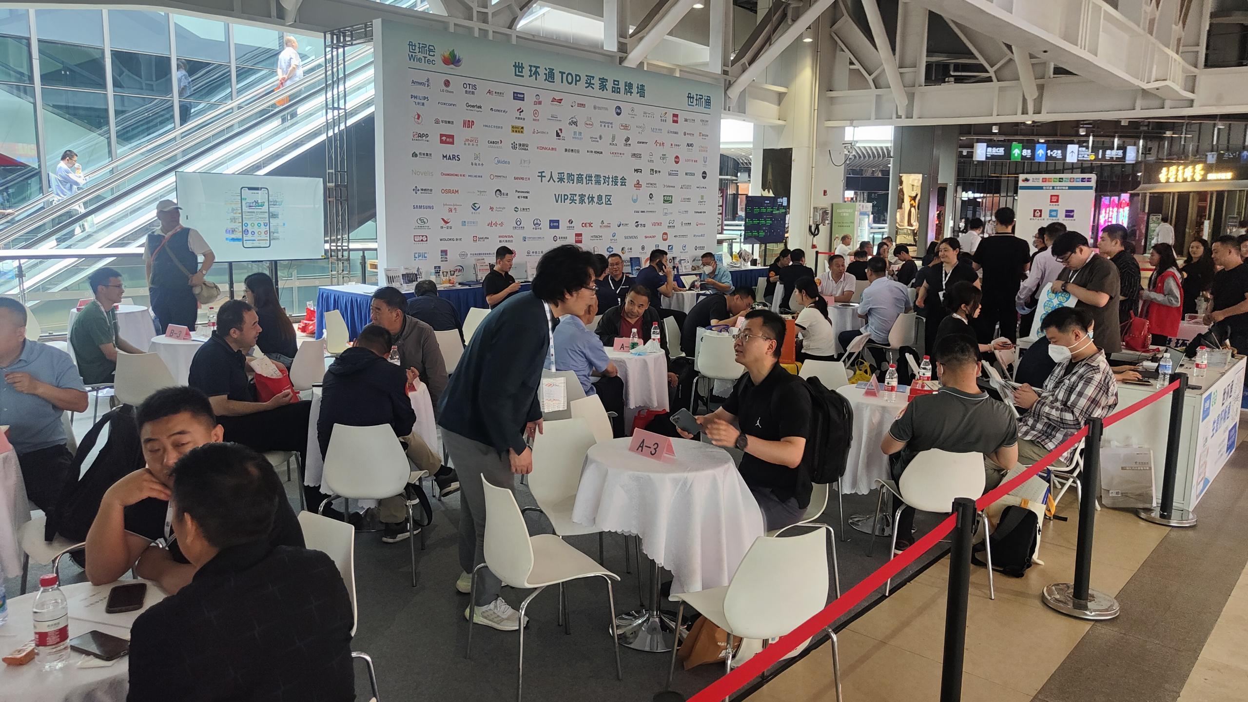 商務配對- 商務配對-