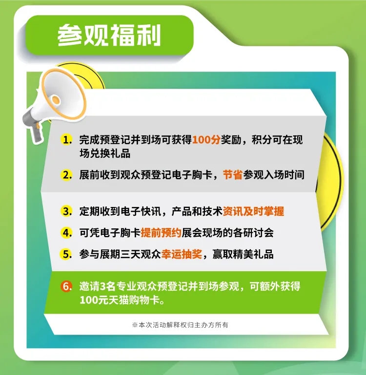中國環(huán)保展|水泥行業(yè)開啟新一輪“洗牌”,出局還是入局?- 中國環(huán)保展|水泥行業(yè)開啟新一輪“洗牌”,出局還是入局?-