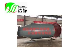 “專精特新”——中小企業撐起千億大氣市場- “專精特新”——中小企業撐起千億大氣市場-