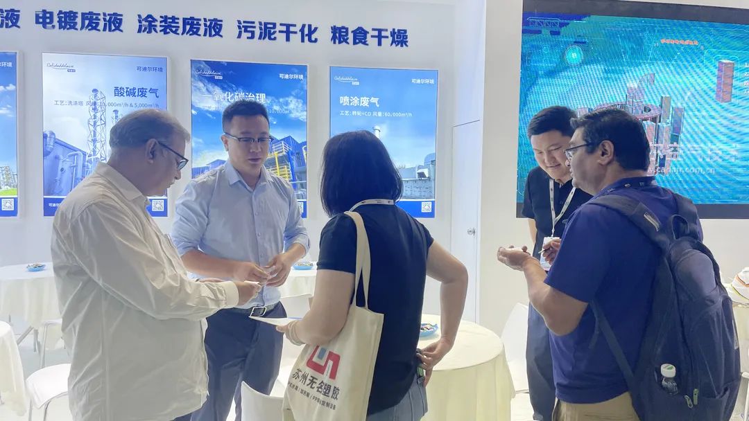 譽(yù)滿而歸，砥礪前行丨可迪爾上海國(guó)際環(huán)保展圓滿收官！-