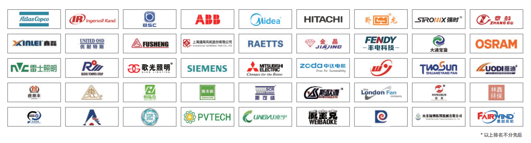 智造未來，綠動全球！2026上海綠色智造展黃金席位訂展白熱化黃金席位炙手可熱-