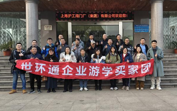 智造未來，綠動全球！2026上海綠色智造展黃金席位訂展白熱化黃金席位炙手可熱-